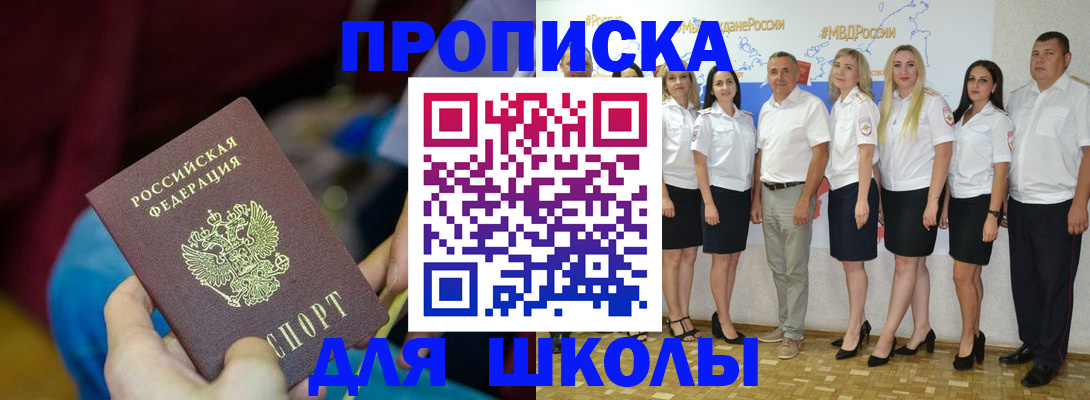 найти адрес прописки в Собинке
